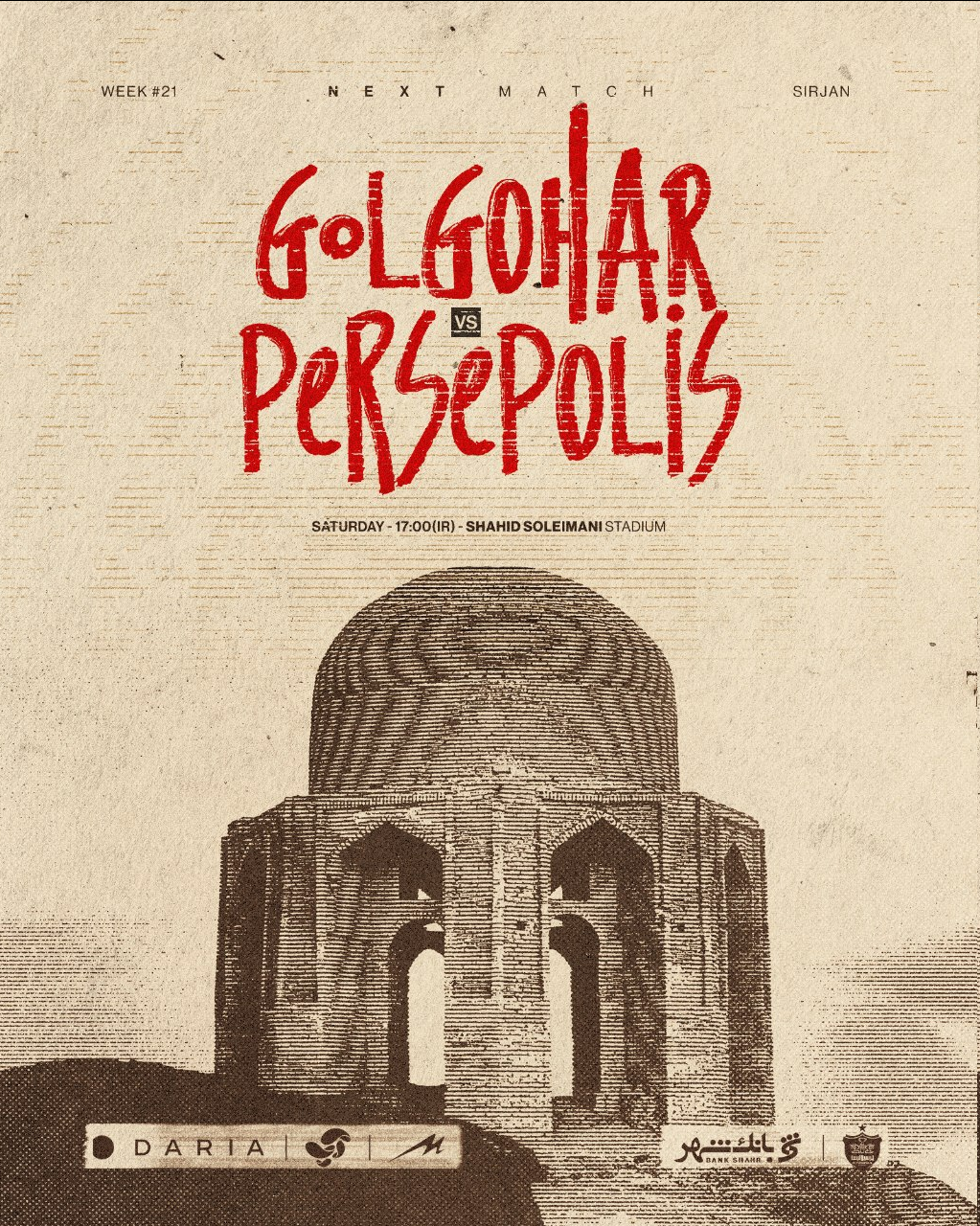 عکس| پوستر جذاب پرسپولیسی‌ها برای بازی با گل گهر