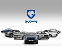 جدول کامل قیمت محصولات ایران‌خودرو دوشنبه 27 بهمن 1404