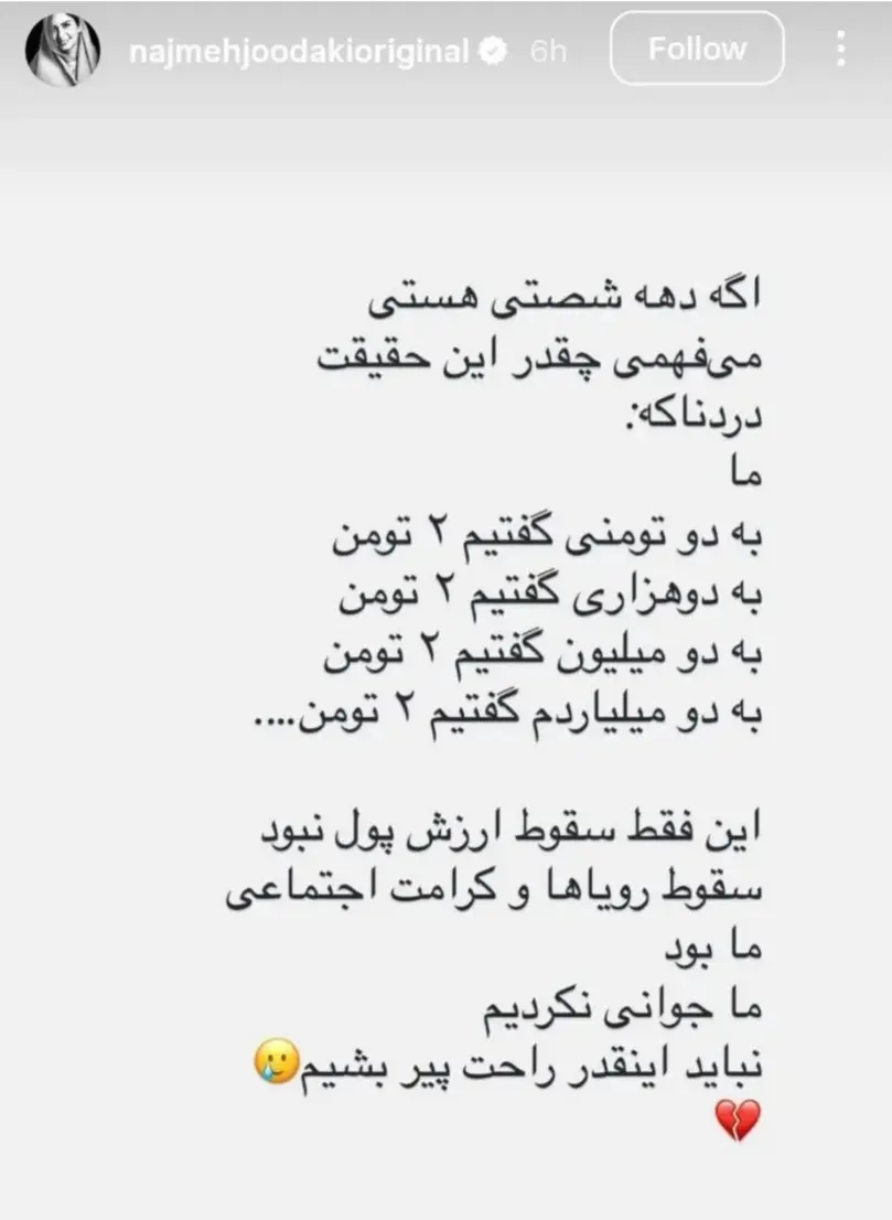 Screenshot_20260219_082415_Firefox