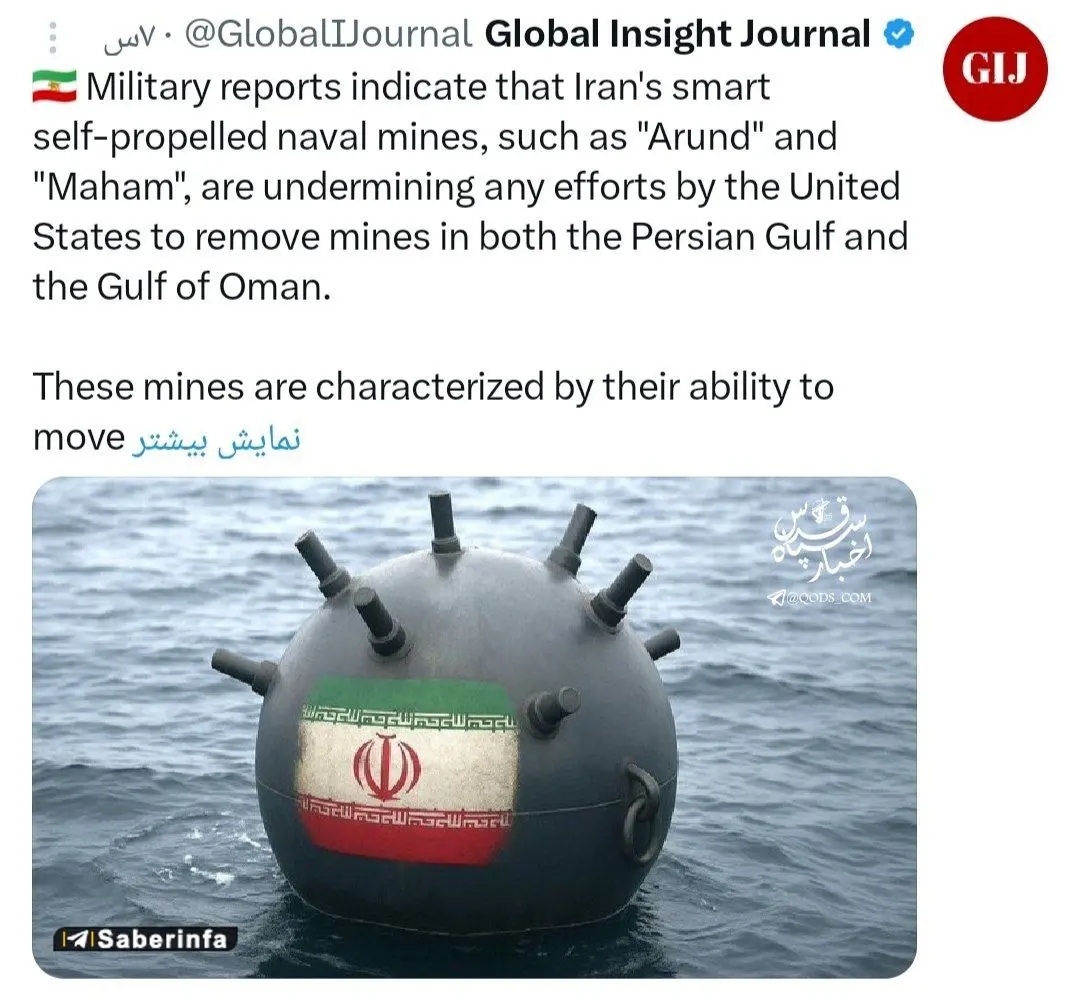 مین‌ خودکششی هوشمند