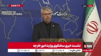 بقایی: قطعنامه شورای امنیت را ضمانت توافق احتمالی با آمریکا نمی‌دانیم/ تجارب قبلی را مد نظر داریم