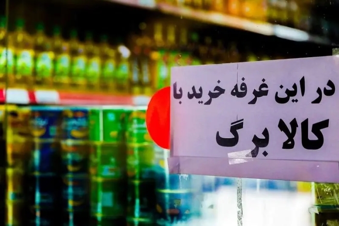 تخفیف 10 درصدی برای لبنیات در کالابرگ