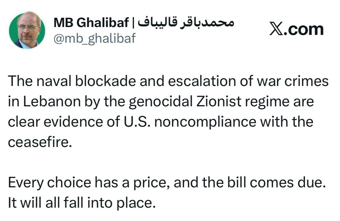 قالیباف