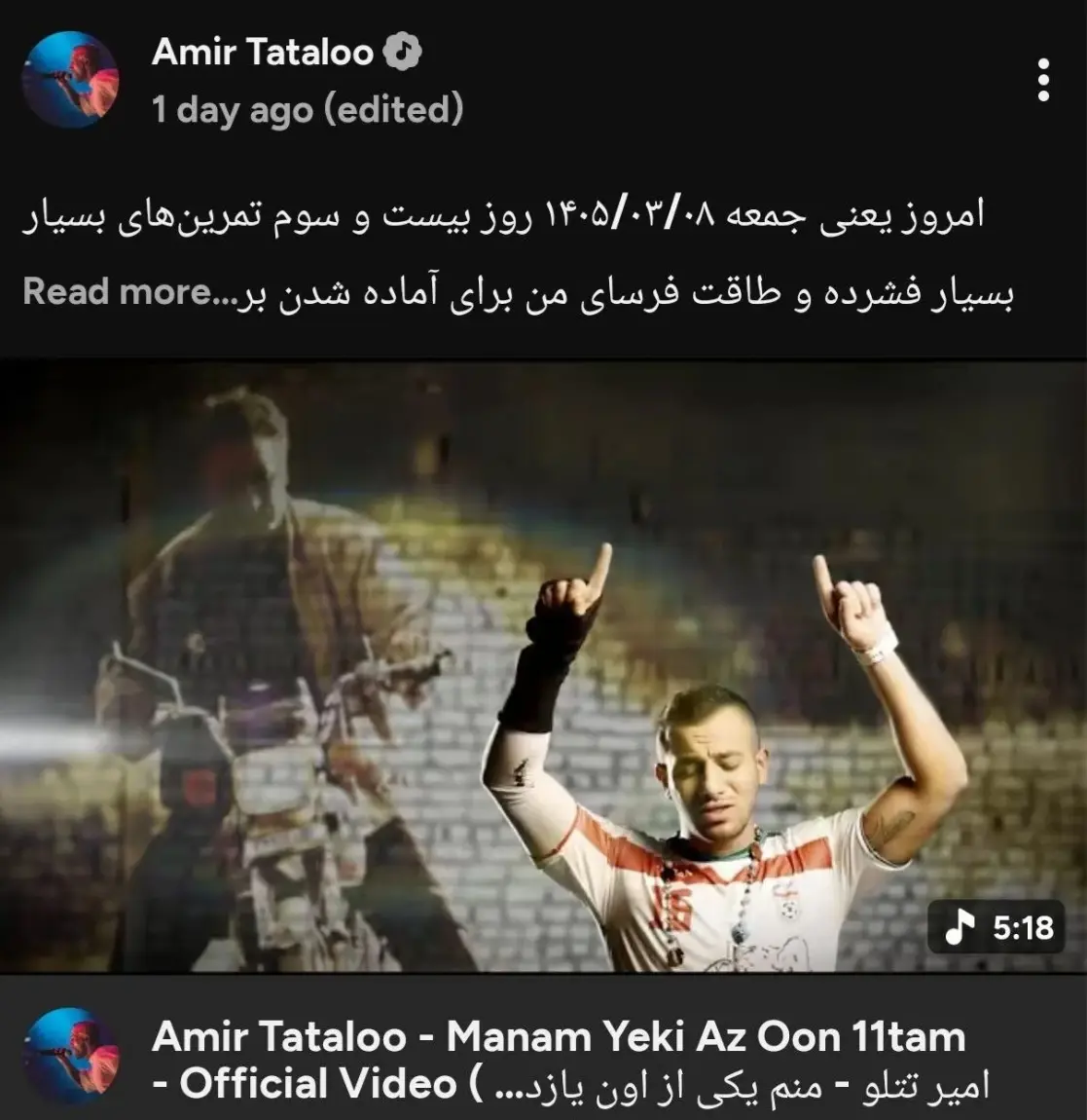 Screenshot_20260601_173113_Chrome