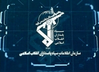سپاه: هرکه باد بکارد،طوفان درو می‌کند