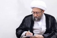 آیت‌الله آملی لاریجانی: دِین خود را ادا می‌کنیم