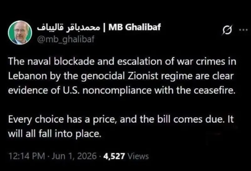 توییت قالیباف