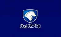 تمدید مهلت ثبت‌‌نام ایران خودرو | سود خرید کدام خودرو بیشتر است؟