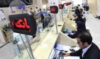 وام 200 تا 350 میلیونی برای یارانه بگیران 5 دهک | شروع ثبت نام وام فوری