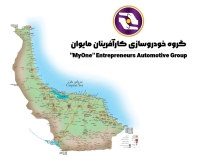 گیلان صاحب خودروسازی می‌شود