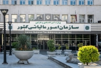 زمان اجرای قانون جدید مالیات اعلام شد