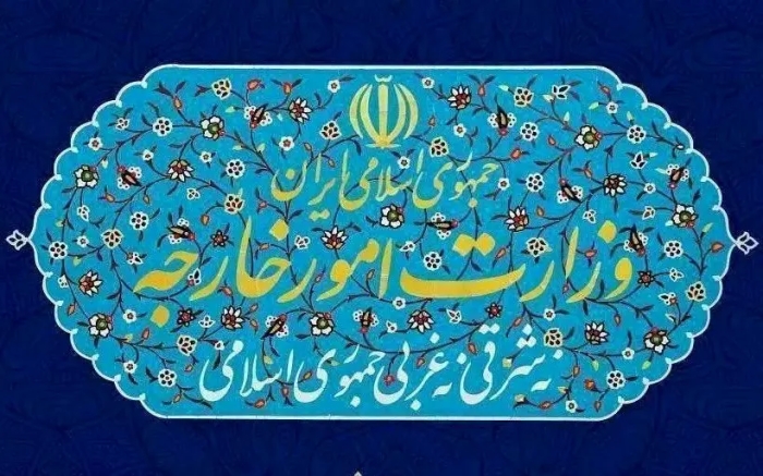 بیانیه وزارت خارجه درباره حملات بامدادی آمریکا به نفتکش‌های ایرانی