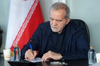 پیام شبانه پزشکیان