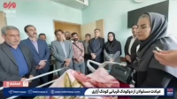 آخرین وضعیت دو دختر قربانی کودک‌آزاری