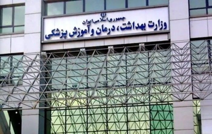 پروتکل‌های وزارت بهداشت برای مقابله با هانتاویروس