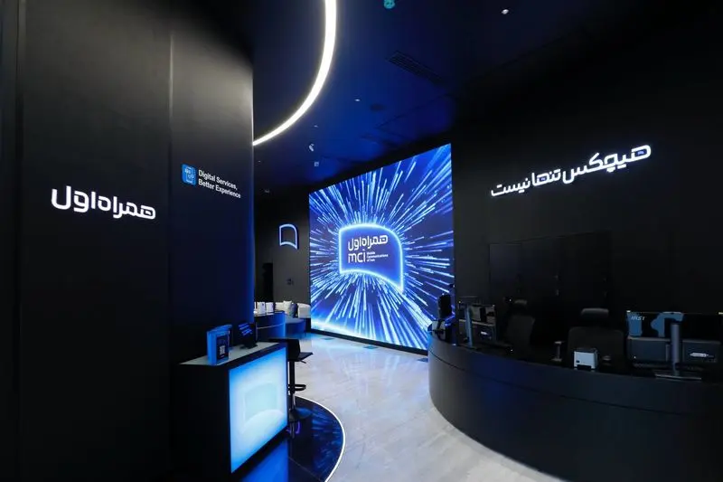 همراه اول