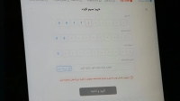 نخستین فروشگاه دیجیتال همراه اول در تهران افتتاح شد