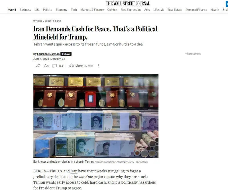 وال استریت ژورنال