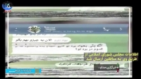 گزارشی از حمله 17 خرداد داعش به مجلس
