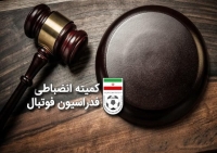 محرومیت انضباطی برای ۶ مربی و بازیکن لیگ یک