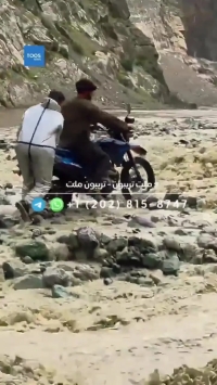 مصائب بارندگی شدید در بدخشان افغانستان