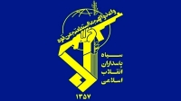 سپاه یک تیم تروریستی را منهدم کرد