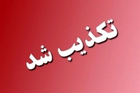 حمله اسراییل به جزیره خارک واقعیت دارد؟