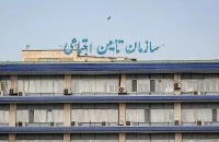 اطلاعیه جدید تامین اجتماعی برای بازنشستگان