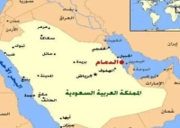 اعلام شنیده شدن انفجارهای قوی در عربستان