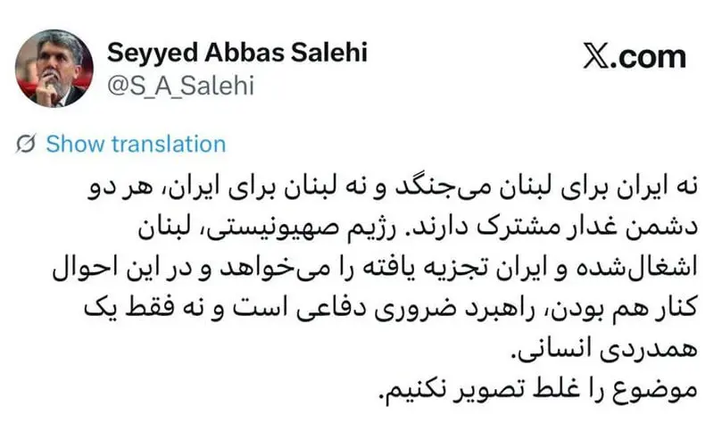 سید عباس