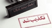 انفجار در پایگاه هوایی الخرج عربستان/منبع آگاه: ایران شلیک نکرده است