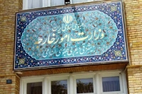 بیانیه وزارت امور خارجه درباره ضربات دفاعی ایران علیه اسراییل