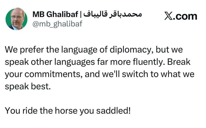 قالیباف