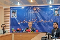 امتحانات دوره کارشناسی مجازی شد