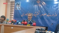 دو سناریوی وزارت علوم برای پذیرش دانشجویان جدیدالورود