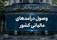 اولین اظهارنظر رسمی مسئولان دولتی در مورد اصلاح قانون بودجه 1405