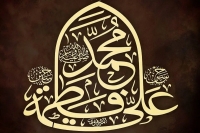 ماجرای هیئت نجران و داستان مباهله چه بود؟