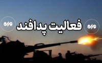 فعالیت پدافند در قم صحت دارد؟