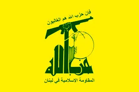 سرنگونی پهپاد هرمس 450 اسراییلی توسط حزب الله