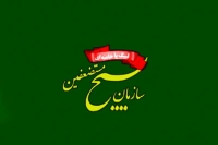 بسیج: نیروهای مسلح نقض آتش‌بس را بی‌پاسخ نخواهد گذاشت