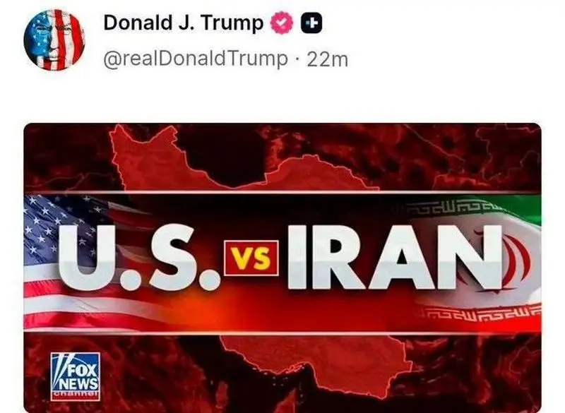 ترامپ