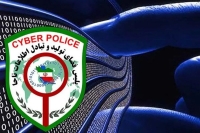 فعالیت‌های مجرمانه مرتبط باجام جهانی فوتبال در رصد پلیس فتا/ایجاد کارگروه‌های ویژه عملیاتی