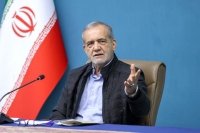 پزشکیان: انسجام و همبستگی ملی مهمترین سرمایه کشور است