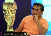 باید به بازیکنان باور داشته باشیم؛/ بختیاری‌زاده: زمان انتقاد از تیم ملی گذشته است