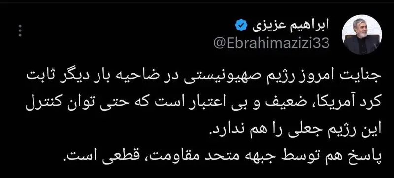 حمله