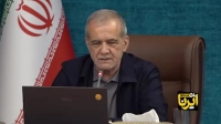 آخرین اظهارات پزشکیان در مورد مفاد تفاهم‌نامه ایران و آمریکا