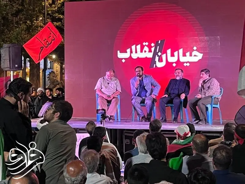 تجمع وزارت خارجه
