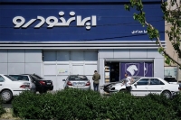 آغاز فروش ایران‌خودرو با عرضه 11 محصول
