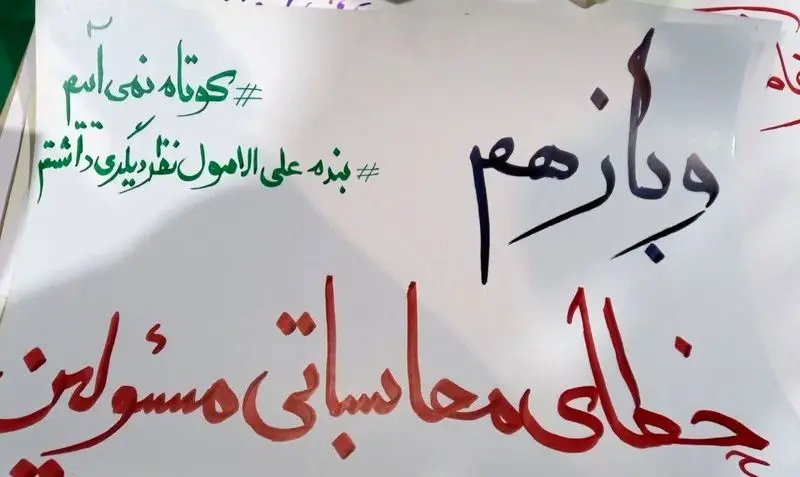 رسایی