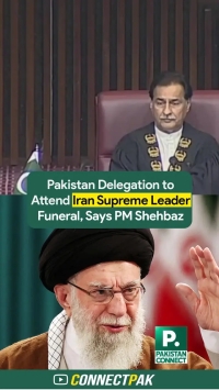 شهباز شریف: در مراسم تشییع آیت‌الله خامنه‌ای شرکت خواهم کرد